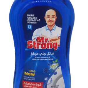مستر سترونج سائل غسيل صحون أزرق 900مل