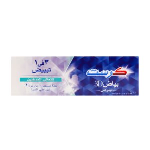 كرست - معجون أسنان 3 دي لوكس للمدخنين 75 مل