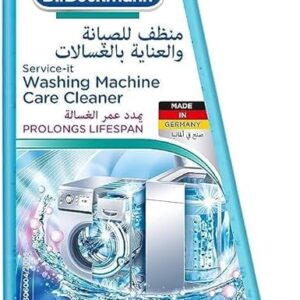 منظف د.بكمان للغسالة 250مل سيرفيس