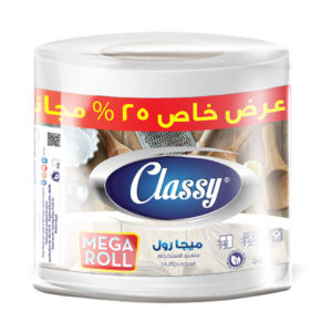 مناديل رول كلاسي مطبخ 275