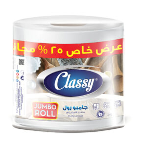 مناديل كلاسي رول مطبخ 480