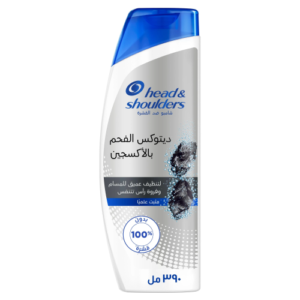 هيد آند شولدرز - ديتوكس الفحم 400 مل